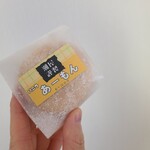 潮屋 - 