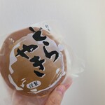 潮屋 - 