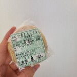 潮屋 - 
