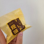 潮屋 - 