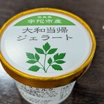 道の駅 宇陀路大宇陀 - ドリンク写真: