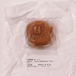 結城堂 - 料理写真: