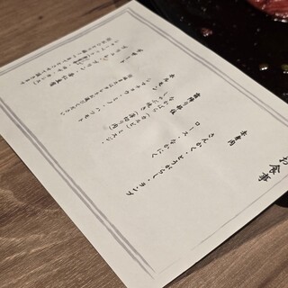 上等焼肉 ひらく - 