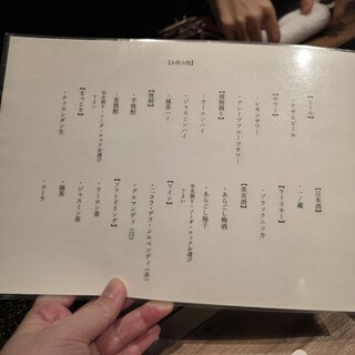 上等焼肉 ひらく - 