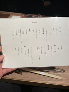 上等焼肉 ひらく - 