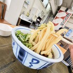 はんなりや - 2026年4月