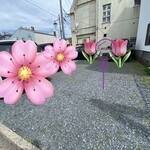 魔女のかまど - 