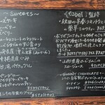東向島珈琲店 - 