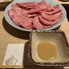 伊佐 - 