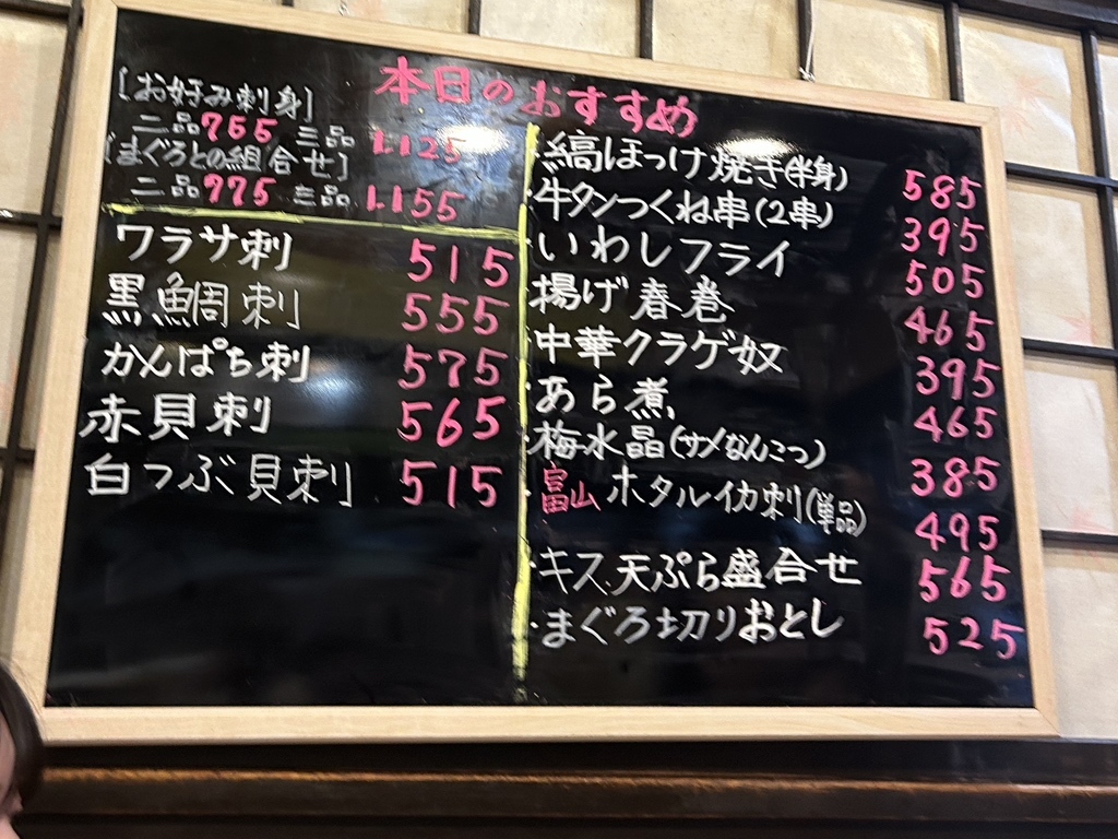 メニュー写真 : まる福 - 西船橋/居酒屋 | 食べログ