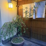 杦 - 