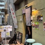 仙臺 くろく - 
