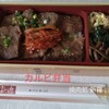 焼肉処 新羅