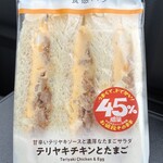 ファミリーマート - 料理写真: