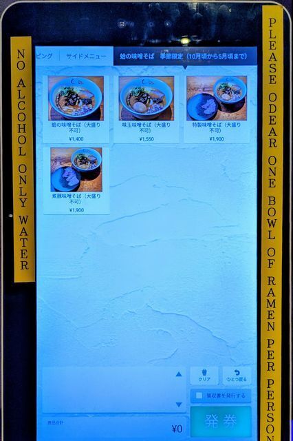 メニュー写真 : SOBA HOUSE 金色不如帰 新宿御苑本店 （コンジキ