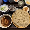 中国山地蕎麦工房 ふなつ - 鴨汁ざる蕎麦1700円➕大盛り300円