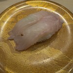 魚店魚平 守谷店 - 