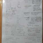 ダンガリー - ドリンクメニュー