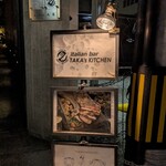 italian bar TAKA’s KITCHEN - 