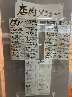 立飲・ビストロシン サンテ - 外から