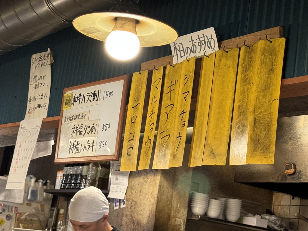 亀戸 ホルモン 本店