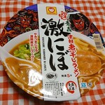 ユニバース - 料理写真:津軽煮干しラーメン　激ニボ@\301円