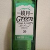 よりみち - ドリンク写真: