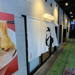 博多豚骨醤油らーめんウチダヤ - 