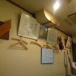 春来 - 広島カープ選手会　直筆のサイン　　壁に直接、カープ時代の黒田博樹投手のサインが書いてあった。（現Los Angeles Dodgers）