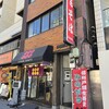 みのがさ - 