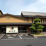福寿館 - 