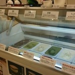 甘味カフェ 茶ゆ - 10種類のアイスクリーム