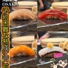 鮨 Amato 裏難波 - 