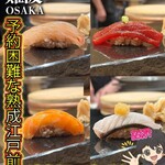 鮨 Amato 裏難波 - 