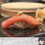 鮨 Amato 裏難波 - 