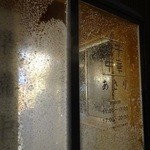 煮干中華 あさり - 吹雪の夜でした～^^;