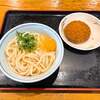 うつ海うどん - 釜玉＆メンチカツ