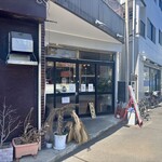 らぁ麺 松しん - 外観