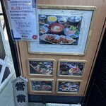 網元料理 德造丸 本店 - 