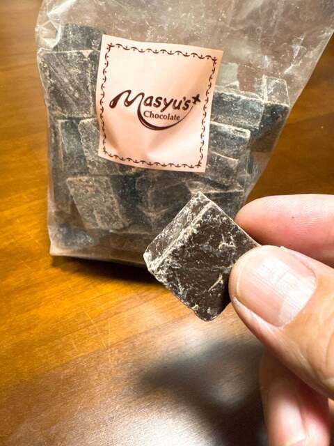 マシューのチョコレート 工場直売所 - 伊丹（JR）/チョコレート