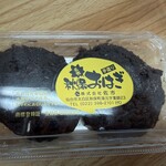 主婦の店 さいち - 