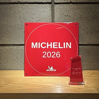 京料理 阿うん_1