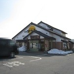 かつ元 - お店です