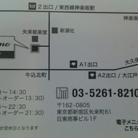 デジーノ - お店の案内