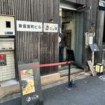 日本橋 製麺庵 なな蓮 - 