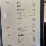 焼肉木村 - 