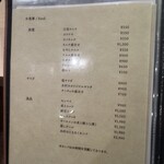 焼肉木村 - 