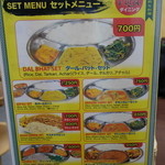 プルジャ ダイニング - 