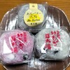 和菓子処 大角玉屋 - 