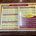 元祖とんかつカレー カツヤ - 